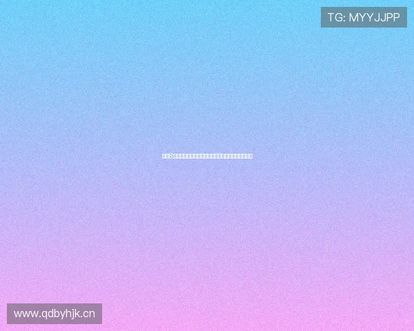 直播8高清版全新升级，带你畅享无缝画质与极速流畅体验